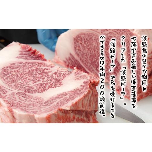 ふるさと納税 兵庫県 淡路市 淡路島産黒毛和牛 ロース焼肉用200ｇ