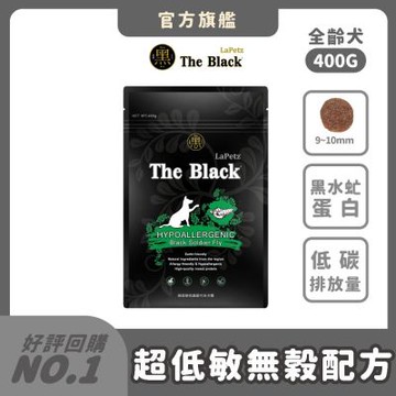 LaPetz 樂倍 狗飼料 400g*(1件組)黑酵母超低敏蟲蛋白質犬糧  狗乾糧 犬糧推薦 全靈犬 黑水虻 昆蟲蛋白  優質蛋白 減敏 挑嘴 【官方直營】