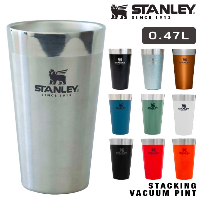 スタンレー タンブラー STANLEY スタッキング真空パイント 0.47L コップ アウトドア キャンプ 登山 オフィス デスクワーク 保冷 保温 日本正規品