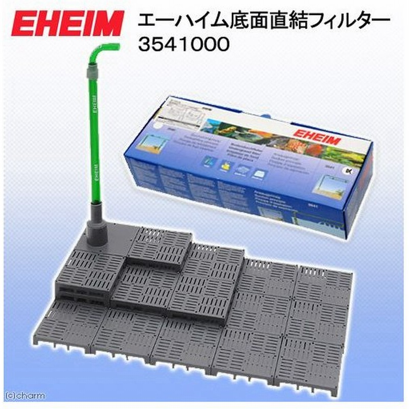エーハイム 底面直結フィルター 生物ろ過強化 底面フィルター 通販 Lineポイント最大0 5 Get Lineショッピング