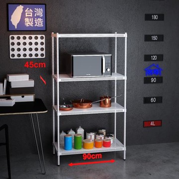 客尊屋-粗管-免運費-沖孔-層架-小資型-45x90x165cm 白騎士沖孔-四層架