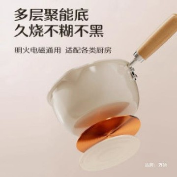 爆款家用陶瓷奶鍋多功能家用寶寶輔食小奶鍋不挑爐灶牛奶鍋泡面鍋