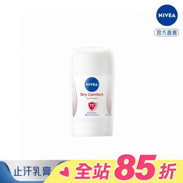 妮維雅止汗爽身乳膏Pro升級版-乾適活力50ml