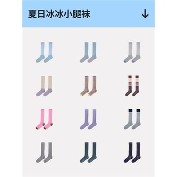 【限時特優】冰冰小腿襪合輯/AR芭蕾風堆堆襪薄款透氣顯瘦長襪秋