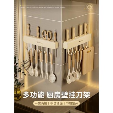 廚房刀架置物架壁掛式家用刀具收納免打孔掛鉤鍋鏟勺子多功能掛架