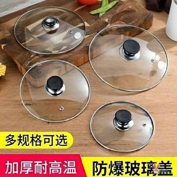 適用奶鍋蓋輔食鍋炒鍋通用配件電磁爐湯鍋玻璃蓋子家用
