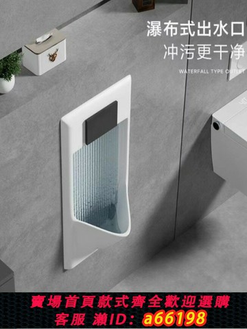 【台灣公司 可開發票】入墻式小便斗自動感應小便器嵌入式小便池防臭防濺男士家用小便斗