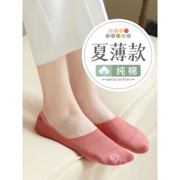 襪子女純棉夏季薄款短襪防滑不掉跟短筒網眼吸汗透氣淺口隱形船襪