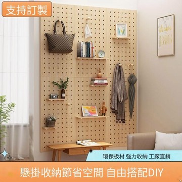 客製化 實木 洞洞板 上牆壁 牆面 掛牆 置物架 隔板 牆上書架 收納 擱板 置物架 原木 木質層架 牆壁收納架
