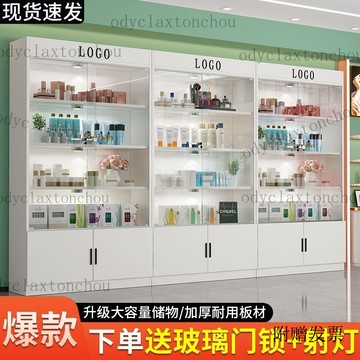 免運  低價下殺  可上門安裝 玻璃展示櫃展櫃美容院貨架禮品櫃子陳列櫃産品化妝品置物架貨櫃