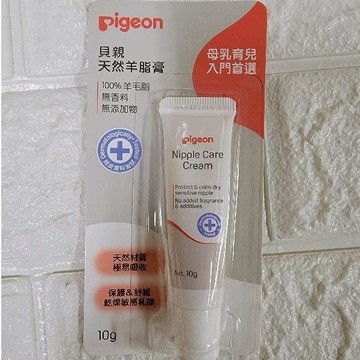 Pigeon 貝親 羊脂膏10g