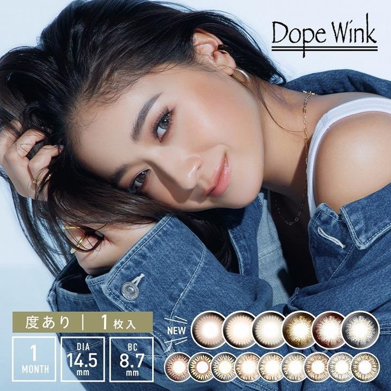 カラコン 度あり ドープウィンク マンスリー 1ヶ月 DopeWink 14.5mm 1month みちょぱ 池田美優 1箱1枚 ハーフ |  LINEブランドカタログ