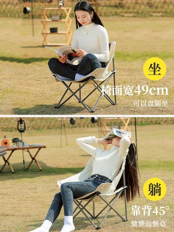 戶外折疊椅露營月亮椅便攜釣魚凳子休閑靠背椅子美術生寫生小馬扎【林之舍】