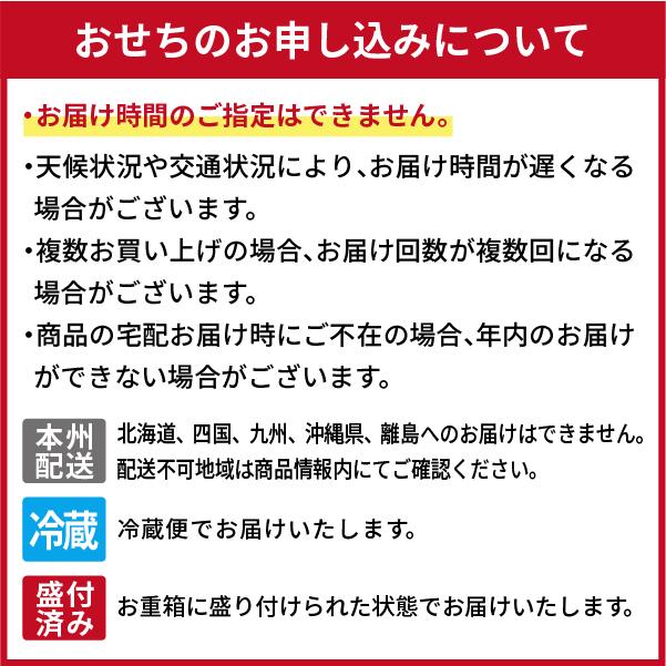 おせち 2024 送料無料 日本料理 十方（じゅっぽう）監修 和風一段重 2人前