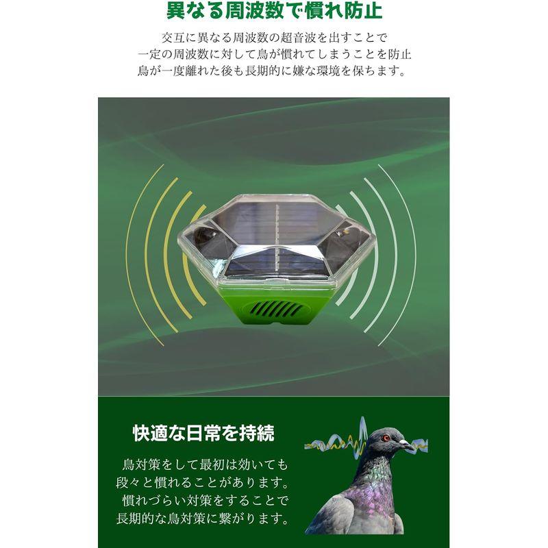 ISOTRONIC 入 カラスよけ 鳩よけ 鳥よけ 超音波撃退器 超音波 フラッシュライトで撃退 ソーラー充電 吊るせる 有効範囲150