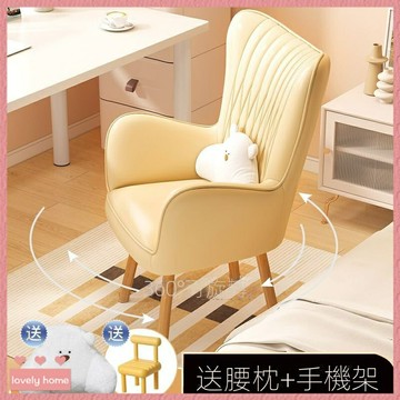 新品❤免運 電腦椅子 傢用書房實木凳子 靠背椅子 女生臥室化妝椅 辦公椅 學習椅 餐椅