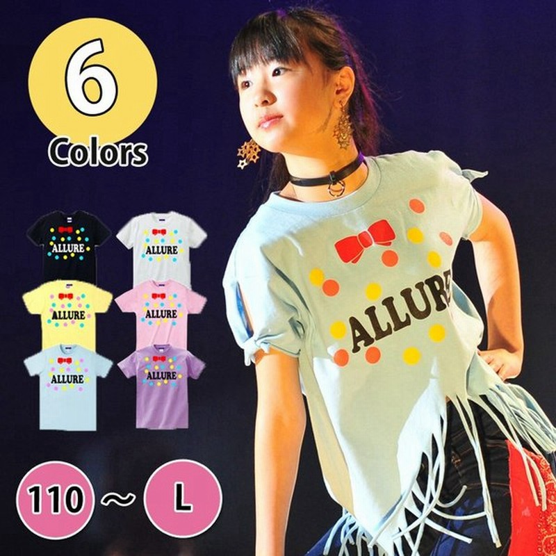 Tシャツ 半袖 キッズ 女の子 ダンス 衣装 ヒップホップ 韓国 ガールズ 可愛い おしゃれ キッズダンス衣装 トップス 半そで フーレイの水玉ロゴtシャツ 110 1 通販 Lineポイント最大0 5 Get Lineショッピング