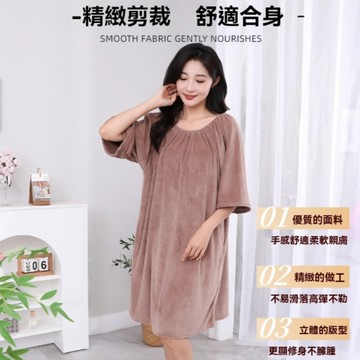 【🛁美容院專用一字領浴裙】絲滑透氣 強吸水浴裙 親膚安全✅寬鬆不勒肉 中短袖浴裙 SPA/按摩浴裙 居家必備浴裙