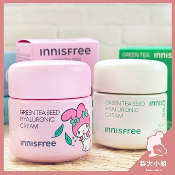 【梨大小姐】韓國 Innisfree 面霜 綠茶籽玻尿酸保濕霜 膠原蛋白胜肽面霜 綠茶籽保濕面霜 保濕 膠原蛋白 安瓶霜