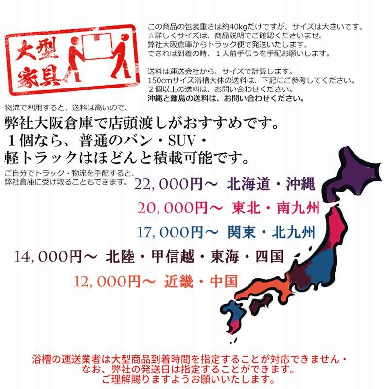 100cm手すり付き四角型置き型浴槽バスタブ人造大理石二重アクリル風呂湯船 Ambest BA1011【激安】 | LINEショッピング