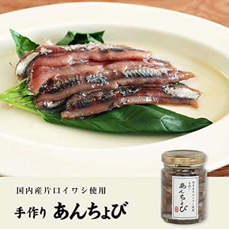 国産 アンチョビ 瓶 なたね油使用 70g(固計量50g)×3個セット 瀬戸内海産 巣鴨のお茶屋さん 山年園