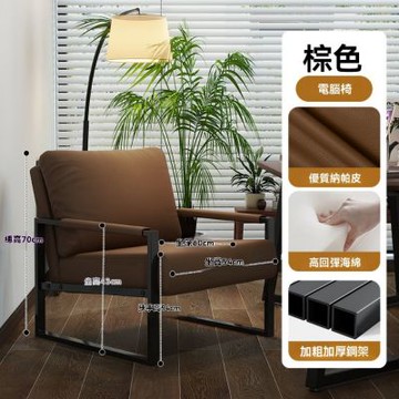 電腦椅 電競椅 靠背椅 人體工學電競椅 電腦椅子 舒服久坐家用辦公座椅 臥室書桌凳子