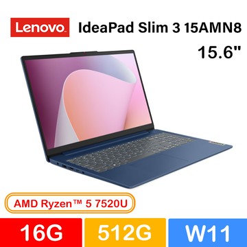 Lenovo IdeaPad Slim 3 15AMN8 82XQ00XSTW 藍 (Ryzen 5 7520U/16G/512G PCIe/W11/FHD/15.6)