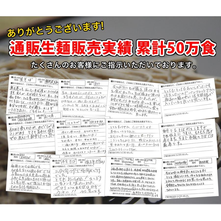 特製本生ざるうどん　３０食(※麺つゆは付きません)　送料無料 業務用