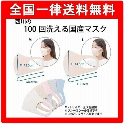 マスク 日本製 個包装 おすすめの通販 13 769件の検索結果 Lineショッピング
