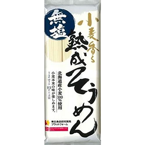 はたけなか製麺 小麦香る無塩熟成そうめん 270g*10個