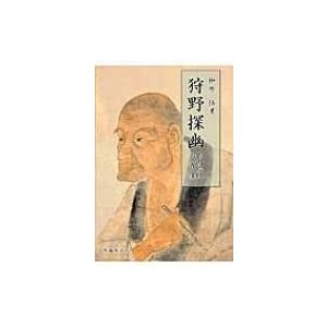 狩野探幽 御用絵師の肖像