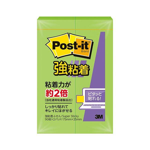 （まとめ） 3M ポスト・イット 強粘着ふせん75×25mm ライム 500SS-LI 1セット（20冊：2冊×10パック） 〔×3セット〕〔代引不可〕