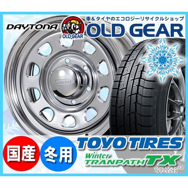 ブリヂストン スタットレスタイヤ デイトナホイール 215/65R16