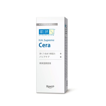 肌研H.A.Supreme極致保濕精華30ml