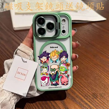 七龍珠悟空磁吸鏡頭防摔支架手機殼 iPhone 17 16 15 14 13 12 11 Pro Max plus保護殼