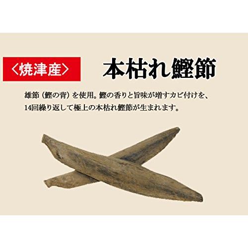 あごだし パック 国産 あご入り鰹ふりだし 8g×30パック×2袋セット 巣鴨のお茶屋さん 山年園