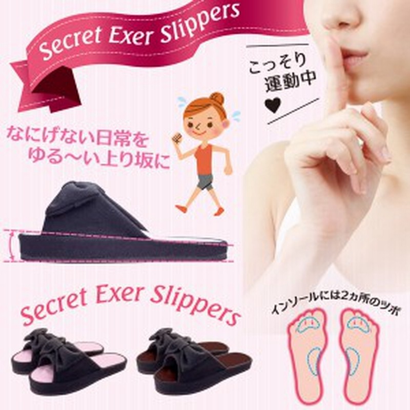 シェイプアップサンダル シューズ レディース エクササイズ スリッパ シェイプアップシューズ 履くだけダイエット かわいい オフィスサン 通販 Lineポイント最大1 0 Get Lineショッピング