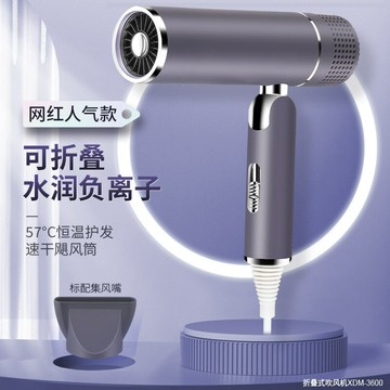 亞馬遜負離子吹風機冷熱風大功率吹風筒旅行電吹風折疊吹風機【北歐家居生活】