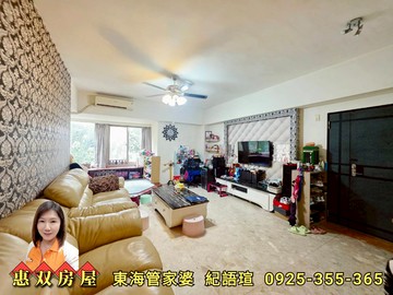 【紀語瑄】園中園中科精裝大3房｜台中市龍井區遠東街