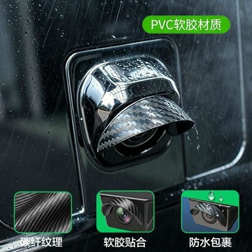 🧲臺灣出貨🛒優選新品🧲汽車攝像頭雨擋360影像防水擋雨倒車防雨罩遮雨蓋擋水PVC擋雨罩