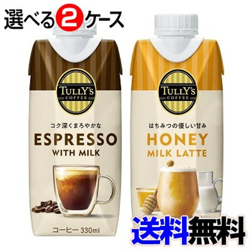 63%OFF!】 伊藤園 COFFEE TULLYS 1L×12本 微糖 コーヒー