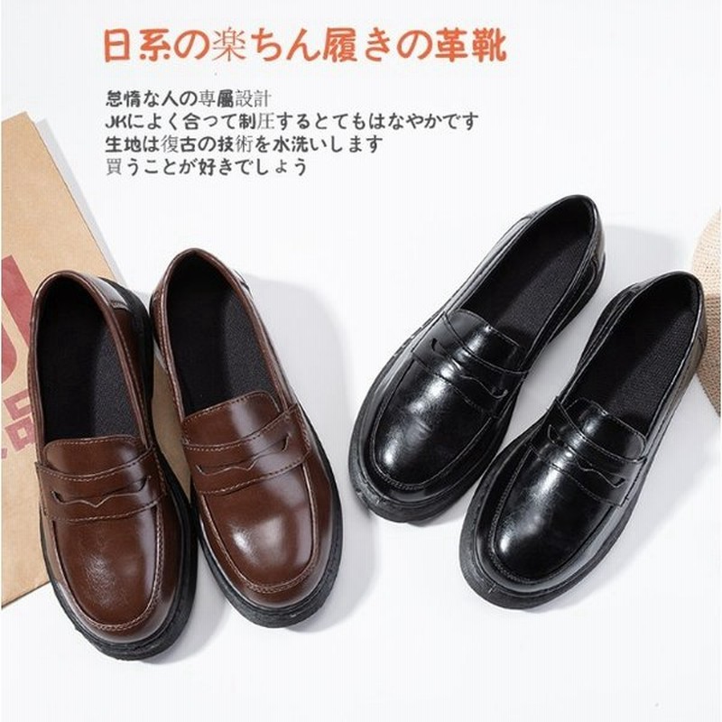 ローファー ローファー パンプス レディース シンプル ローヒール シューズ 黒 軽量 おしゃれ かわいい 歩きやすい カジュアル 学生靴 通販 Lineポイント最大get Lineショッピング