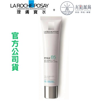 理膚寶水 B5彈潤修復凝乳 40ml 可積點 ｜光點藥局 2011763