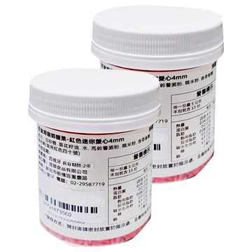 茂順食品 紅色迷你愛心 4mm 可食用裝飾糖果  65g  2罐