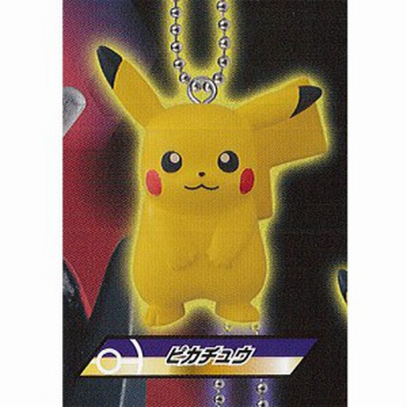 ポケットモンスター ミュウツーの逆襲 Evolution スイング 2 ピカチュウ バンダイ ガチャポン ガチャガチャ ガシャポン 通販 Lineポイント最大1 0 Get Lineショッピング