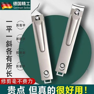 💥臺灣有貨💥免運💥可開票💥【真的很好用】大號斜嘴指甲刀斜尖頭去死皮鷹嘴鉗甲溝專用剪家用 PEXM