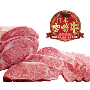 宮崎牛 A5等級サーロインステーキ ギフト お取り寄せ 牛肉 プレゼント 贈り物 高級