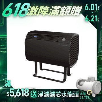 【未來實驗室】Midizon 衛浴殺菌除濕機 活氧 去異味 免倒水 智慧感應 全天除溼 除濕機 除霉