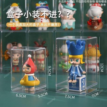 臺灣出貨🔥公仔展示盒 可叠加公仔盒 亞克力展示盒 透明防塵展示櫃 手辦盒 收納盒 收納架 盲盒收納盒 模型展示盒