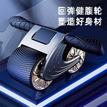 健腹器 健腹輪 捲腹器 腹肌訓練 健身器材 健腹輪自動回彈收腹雙輪男士家用健身鍛煉懶人健身器 材減腹瘦肚子 全館免運